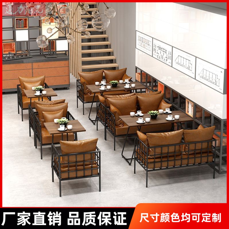 工业风桌椅组合咖啡馆奶茶店酒吧清吧烧烤店店铺用西餐厅卡座沙发