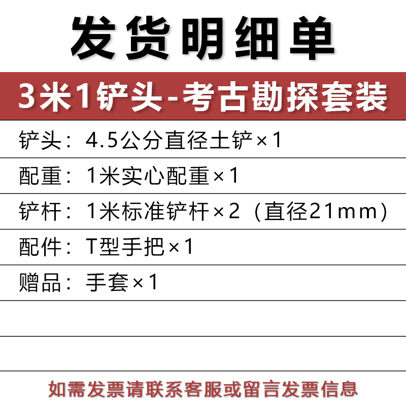 洛阳铲子头取土神器挖土打洞井穿管铁铲锹考古勘探取样电线杆工具