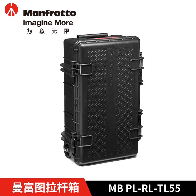 Manfrotto曼富图 PRO LIGHT系列MB PL-RL-TL55\/MB PL-RL-TH55适用微单反数码相机摄影器材 专业摄影拉杆箱包