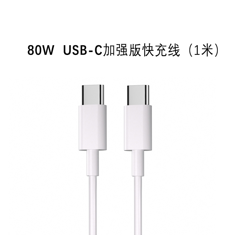 正品USB-C数据线适配苹果15\/16plus手机充电线iphone15pro原加长2米USB-C口ipadair平板线CarPlay脑数据传输