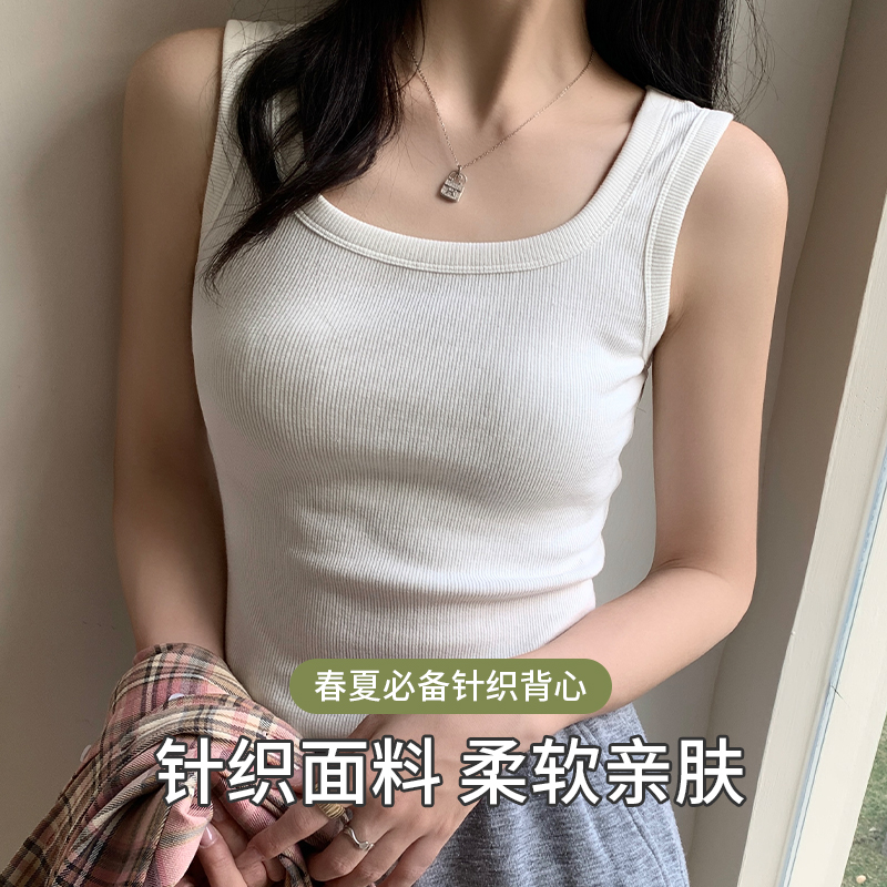 针织白色内搭吊带背心女2024新款外穿遮副乳宽肩修身小方领上衣潮