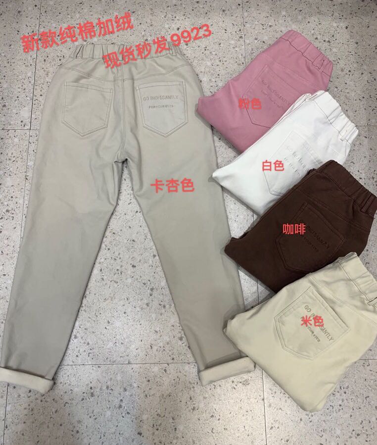 20冬新韩版阿布壹社吉木朵9923松紧腰弹力纯棉加厚哈伦小脚女高腰