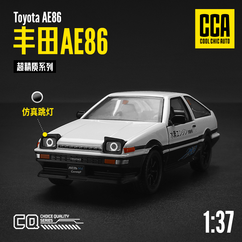 彩珀成真1:37CCA合金丰田AE86车模型开门回力摆件收藏儿童玩具男