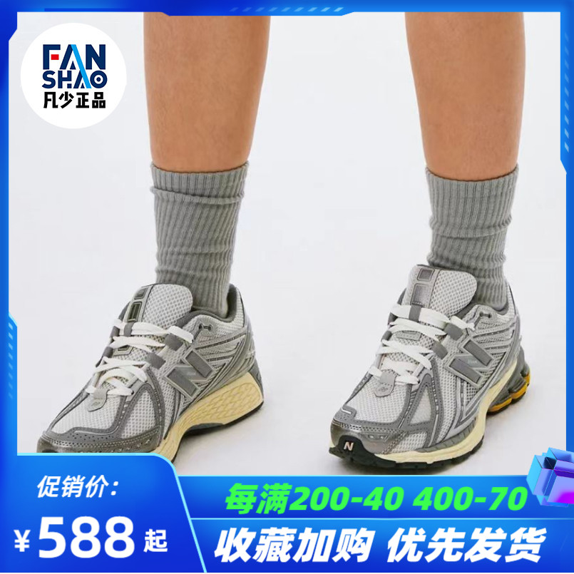 New Balance\/NB 1906R系列复古低帮跑步鞋男女同款灰白色M1906RRD