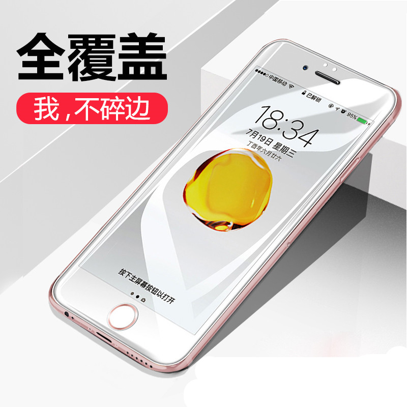 ROCK苹果6s钢化膜iPhone6全屏覆盖plus全包边sp手机贴膜i6防爆六p