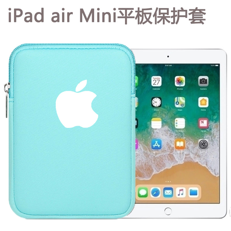 适用苹果迷你10.1英寸平板电脑内胆包平板ipad  air2 9.7英寸保护套10.2寸防震袋ipad9\/10