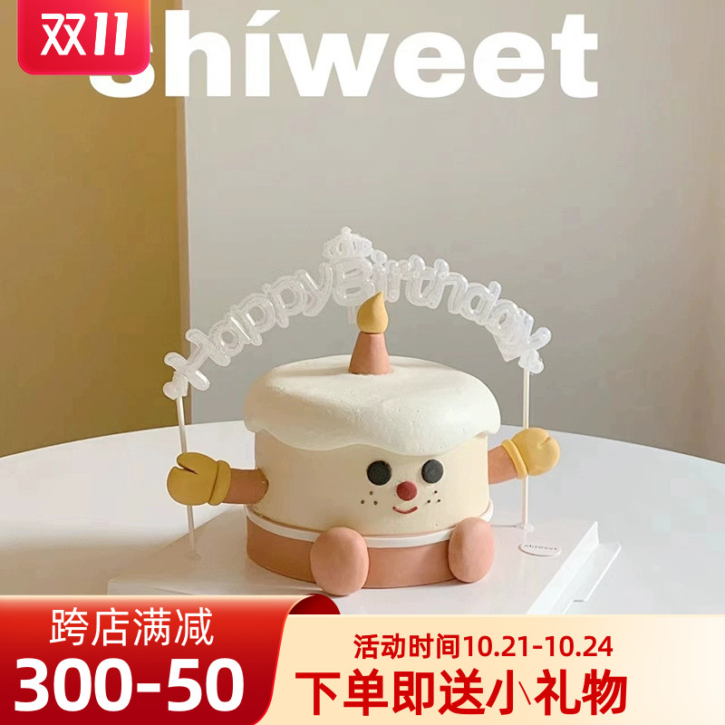 网红生日快乐字母发光灯牛奶盒蛋糕装饰摆件jellycat简约甜品装扮