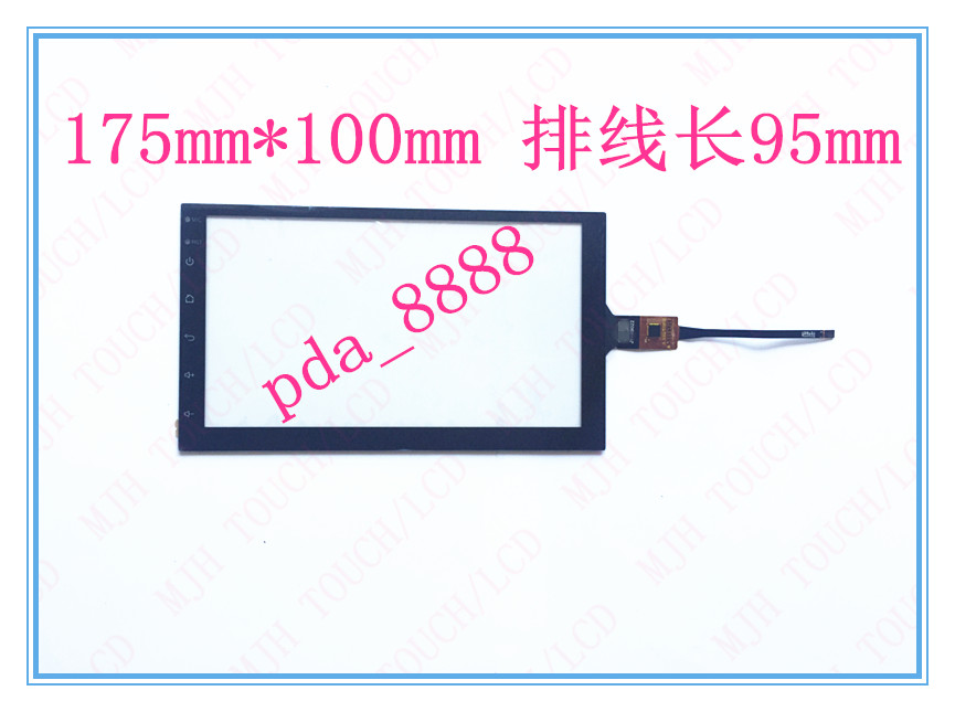 175mm * 100mm电容屏适用于7英寸车载汽车GPS导航触摸屏外屏