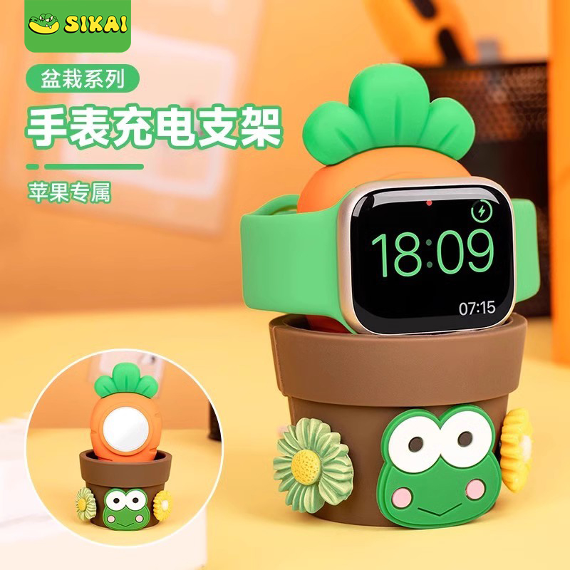 适用于苹果手表充电器盆栽支架iwatchs10 s9s8\/7充电座Applewatch Ultra2\/1无线充电支撑架手表无线创意支架