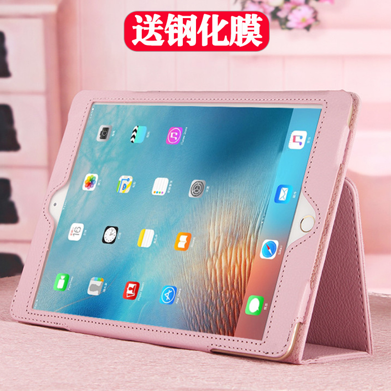 老款ipad2\/3\/4保护套苹果平板全包外壳ipaid二代a1458轻薄2021便携ip1396\/1416\/1403\/1460皮套旧款air1第四代