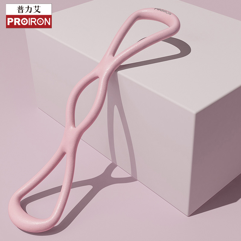 PROIRON\/普力艾8字拉力器瑜伽拉力绳器女弹力带开肩美背颈