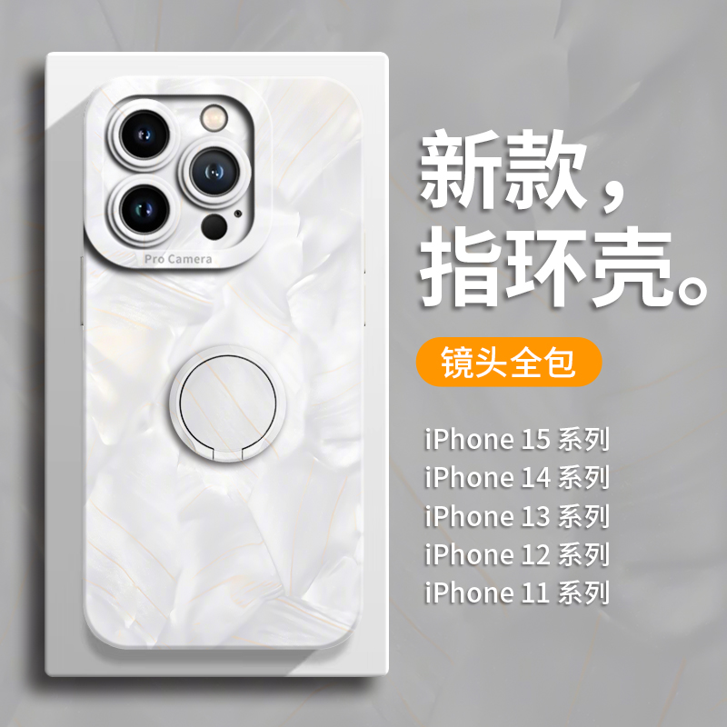 适用苹果15pro手机壳iphone15镜头防摔15ProMax全包15plus十五系列ip男女ophone超薄pr0带支架2024新款保护套