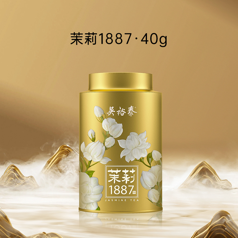 吴裕泰伏花八窨肥芽鲜爽茉莉花茶中华老字号冷泡特种1887罐装40g