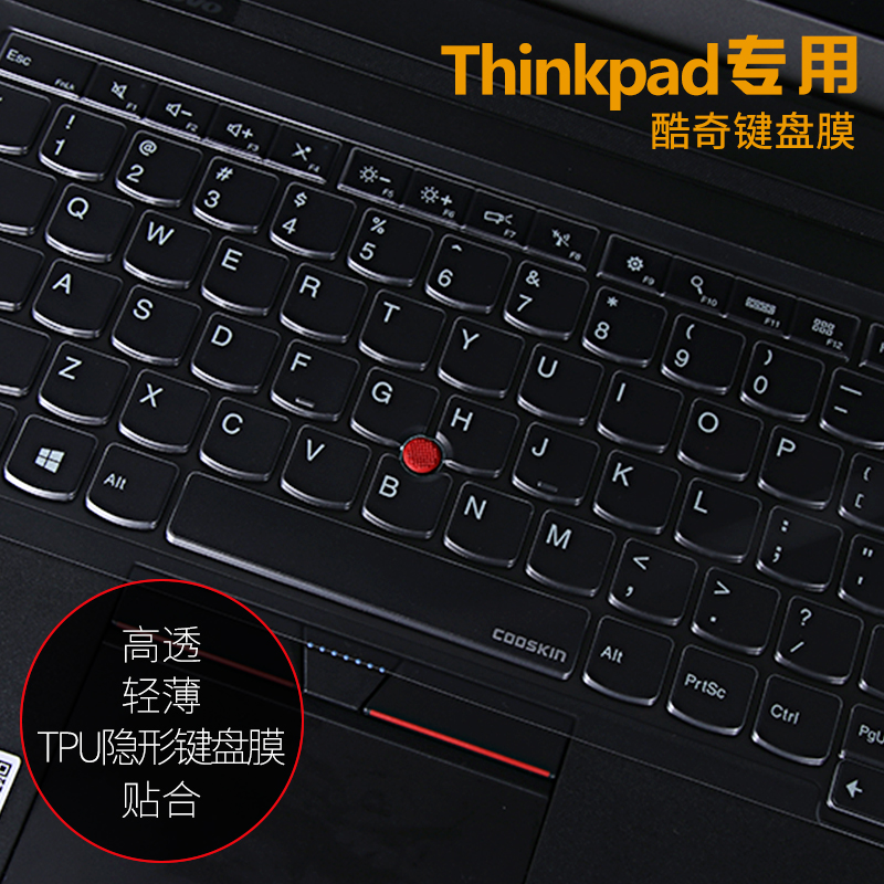 Thinkpad联想X250 X240 T570笔记本键盘膜透明P50 P51\/P51S P52\/P52S电脑配件保护贴膜黑将S5 E560防水防尘垫