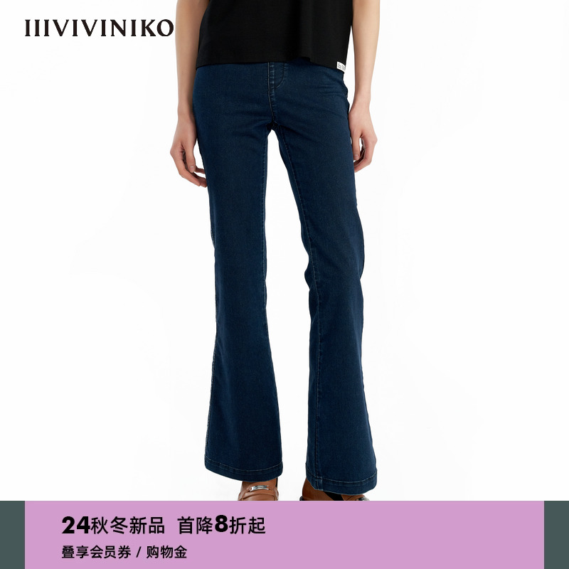 【弹力蓝黑牛面料】IIIVIVINIKO2024秋季新款高腰喇叭牛仔裤子女