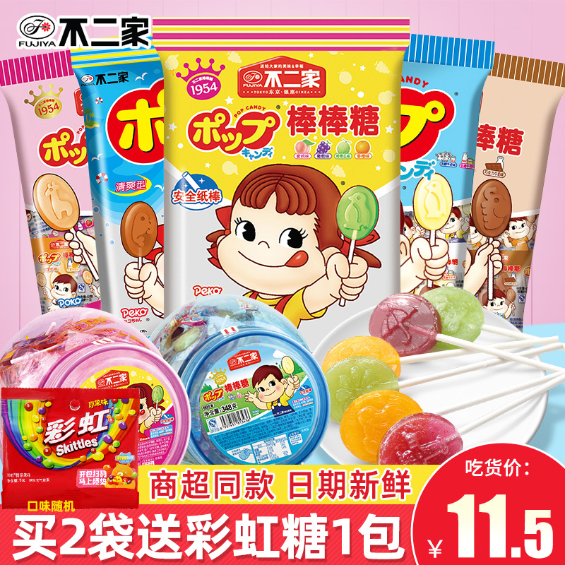 不二家棒棒糖40支袋装儿童解馋小零食喜糖网红糖果喜糖整箱大礼包