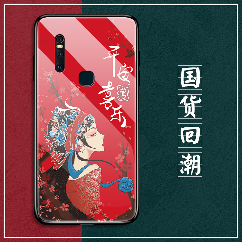 vivos1手机壳vivo S1pro玻璃保护V1831A硅胶套1832T全包防摔vivis戏曲风vovis1por软边硬壳voivs男女款网红色