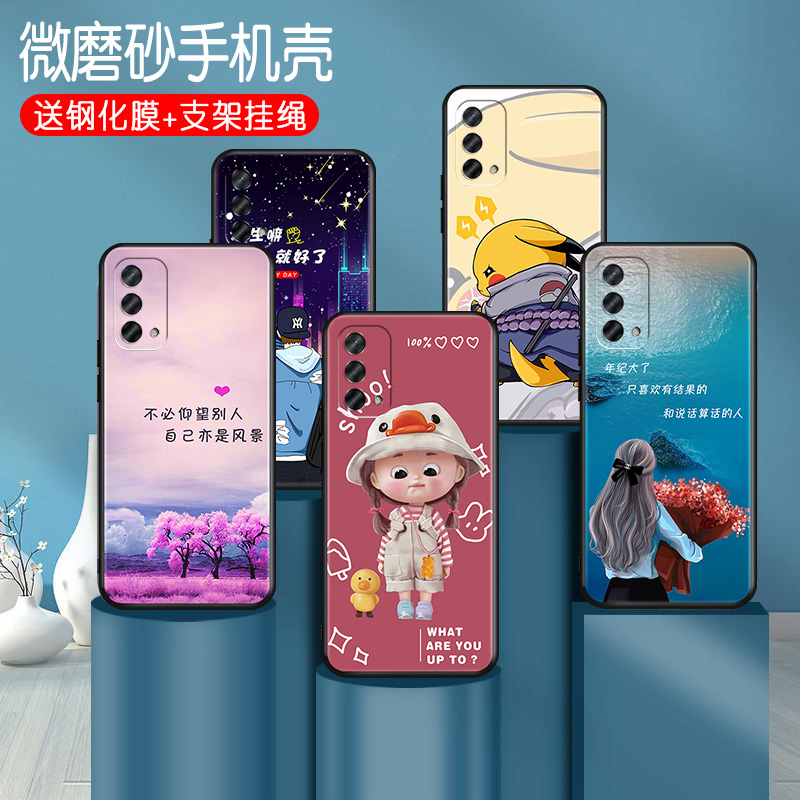 适用OPPOA93手机壳oppo a93 5G创意新品oopoa93软硅胶保护套。pehm00全包边男女款0ppoA93小众ins日系风a93动