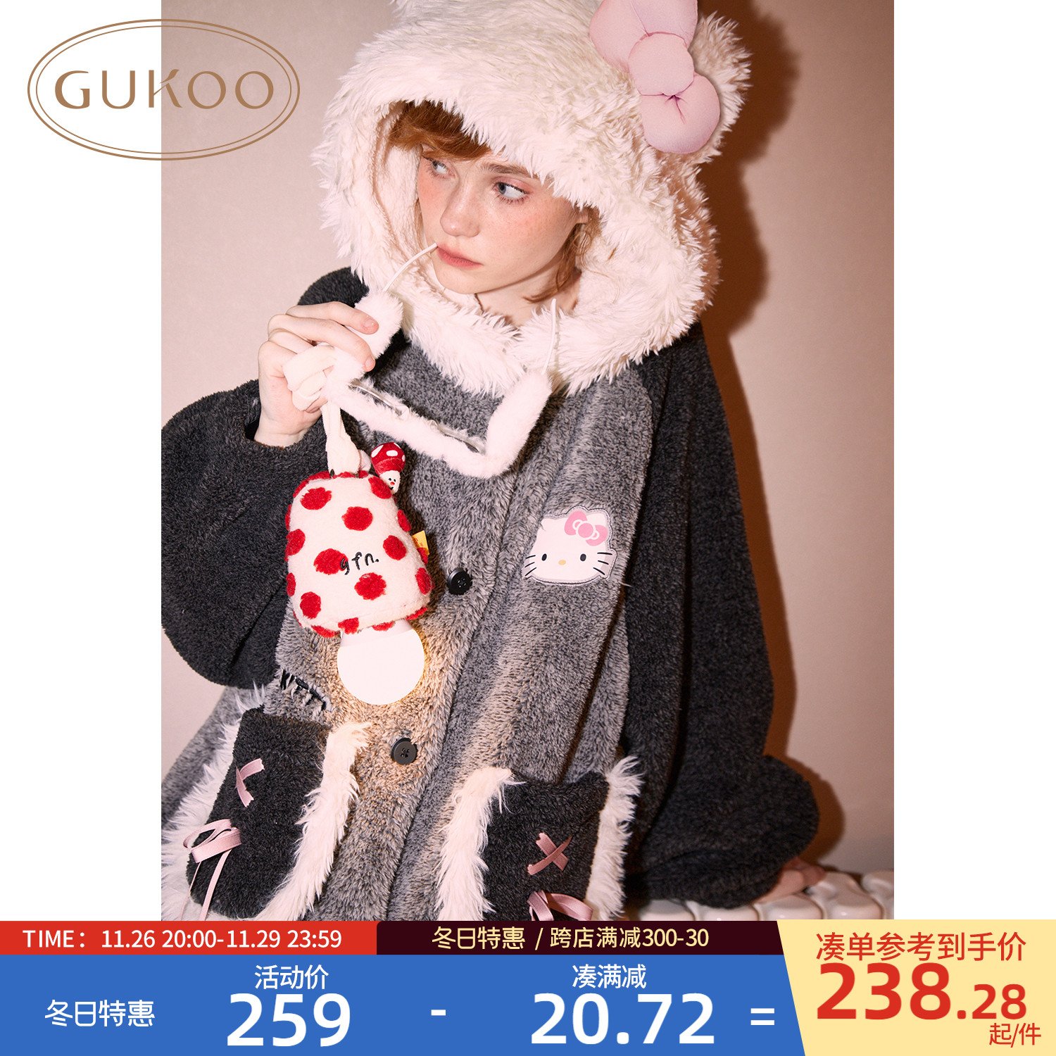 Gukoo\/果壳睡袍冬季hellokitty联名新款毛绒保暖女士家居服睡袍D