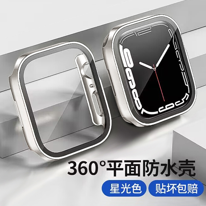 适用iwatch9保护壳膜一体苹果手表s8钢化膜套7表壳watchs壳膜一体SE半包applewatchse5保护套8代5\/s6\/se2表壳