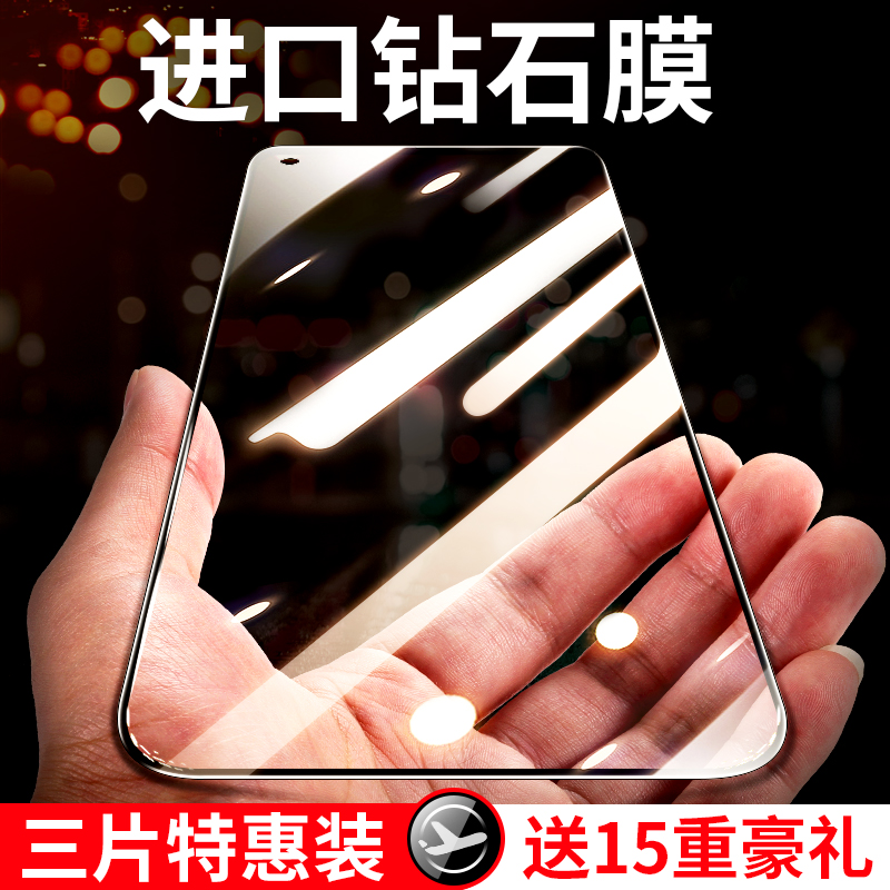 适用华为nova7钢化膜nova7pro全屏覆盖nova7se抗蓝光5g曲面por手机防爆nove镜头膜novo防摔七nowa刚化note贴