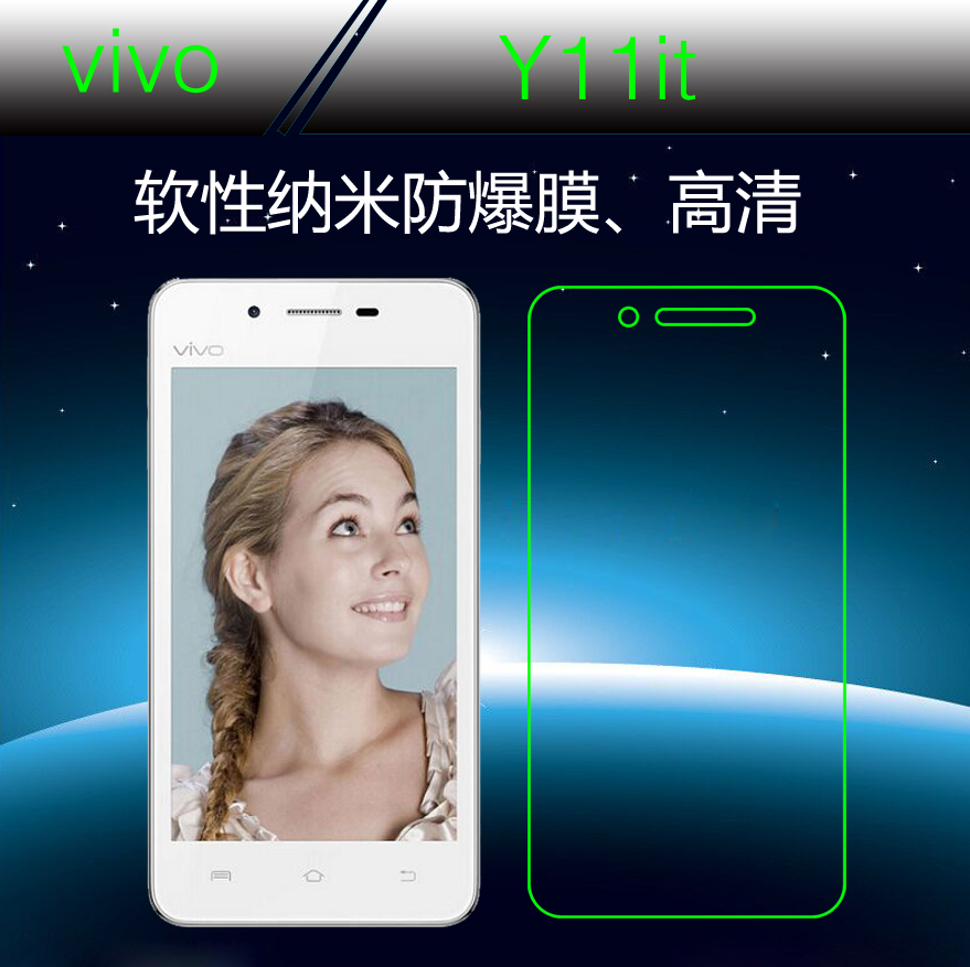 vivo Y11it屏保透明膜纳米保护膜高清膜高透膜全透明屏幕膜防爆膜