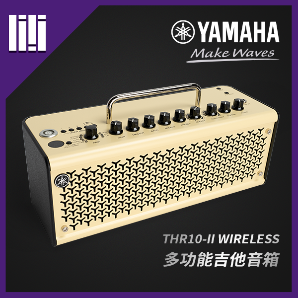 Yamaha 雅马哈 THR10II THR30IIWL 电吉他 蓝牙 弹唱蓝牙音响