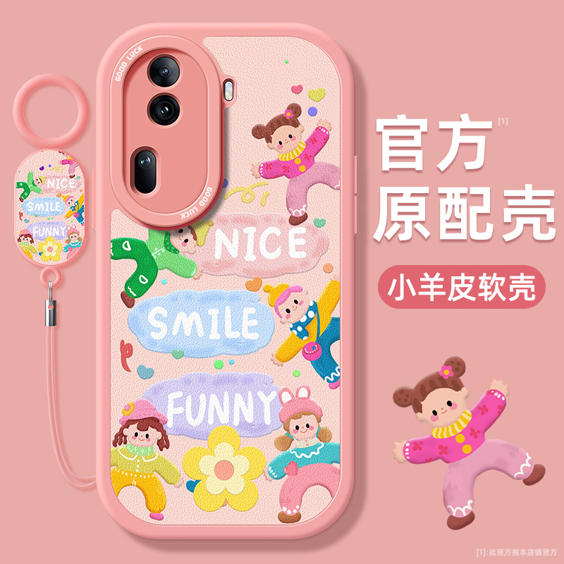 欢乐派对适用oppoa15s手机壳a12小羊皮oppoa11保护软套a11s硅胶a11x女新款创意镜头全包oppo超薄防摔高级