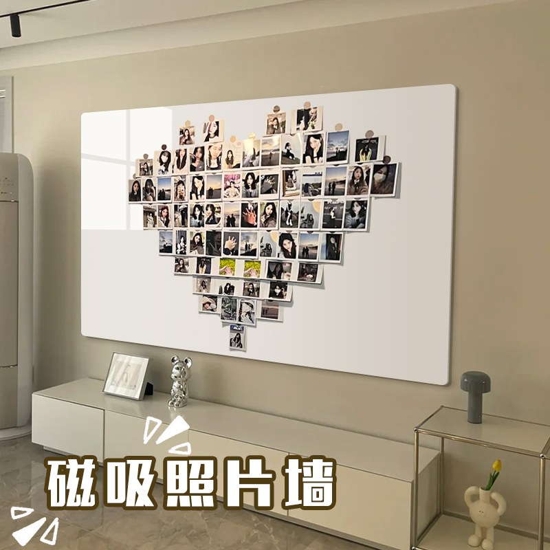 磁吸照片墙展示板磁吸板黑板墙贴墙面装饰冰箱贴上墙展示板贴片背景展示墙可移除不伤墙软磁力拍立得白板定制