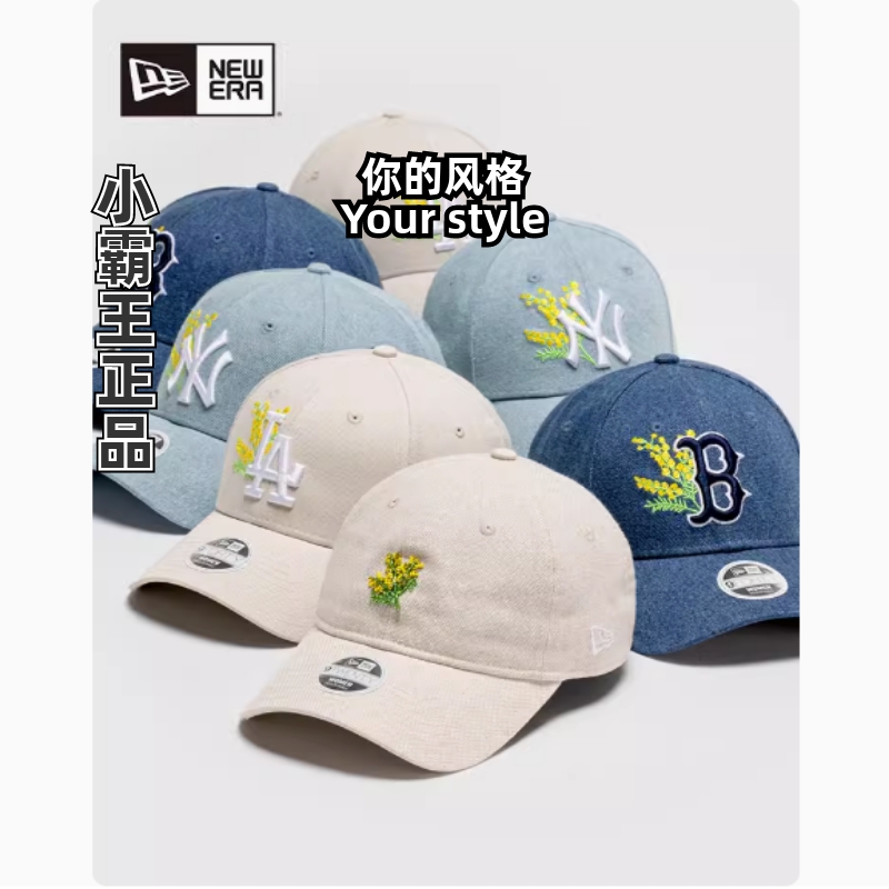 New Era\/纽亦华 24夏季WOMEN'S DAY遮阳棒球帽 60570080 60570087