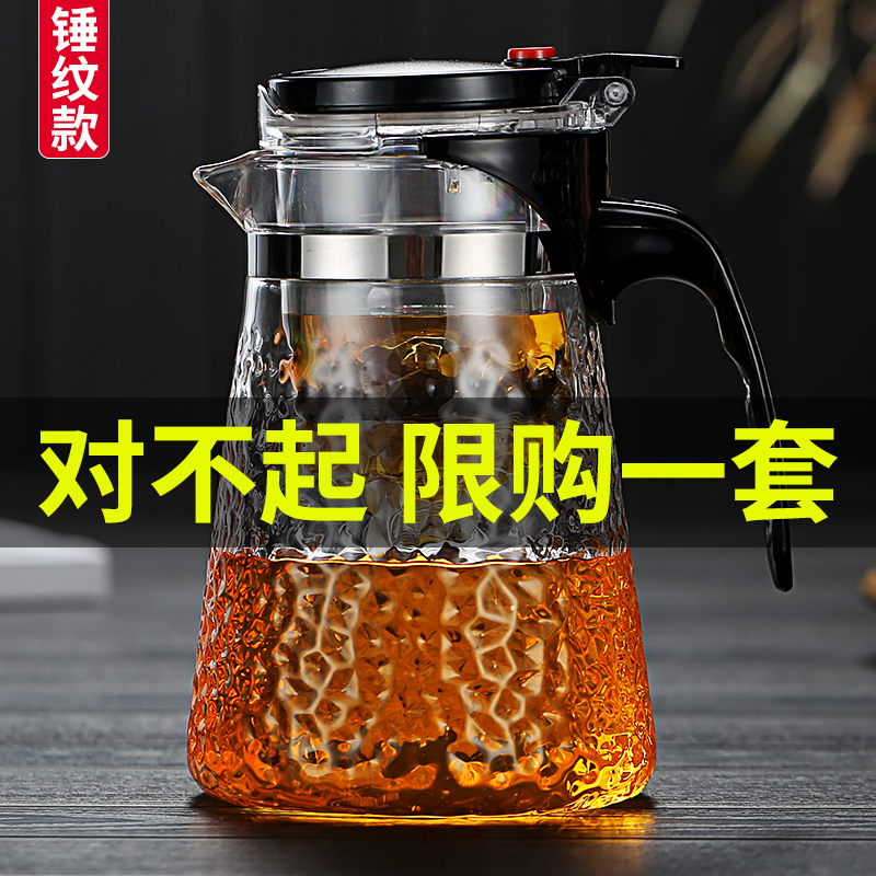 聚千义可拆洗飘逸杯泡茶壶沏茶杯过滤耐热玻璃冲茶器家用茶具套装