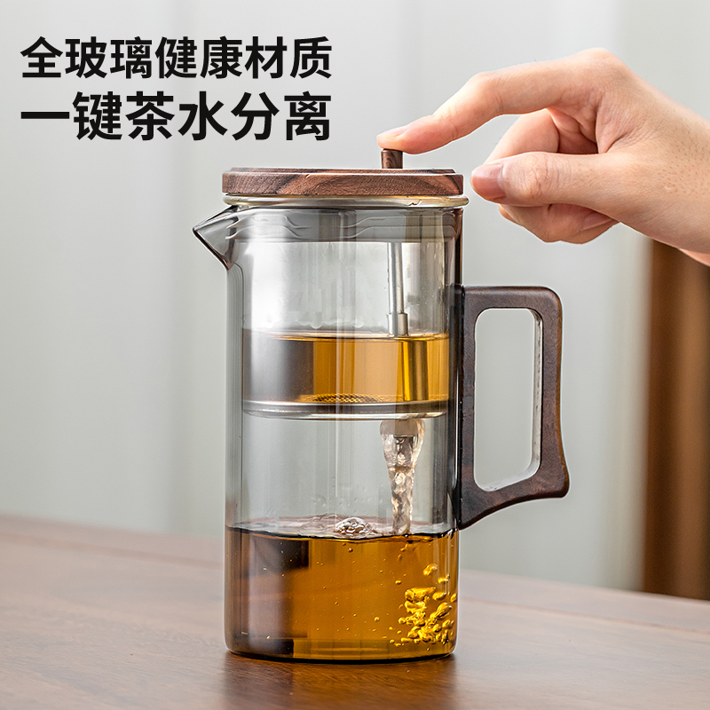 飘逸杯泡茶壶2024新款家用全玻璃内胆一键过滤茶水分离冲茶器茶具