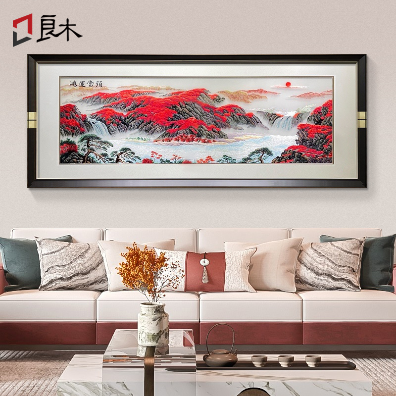 鸿运当头苏绣精品客厅挂画山水画刺绣装饰画新中式沙发背景墙壁画