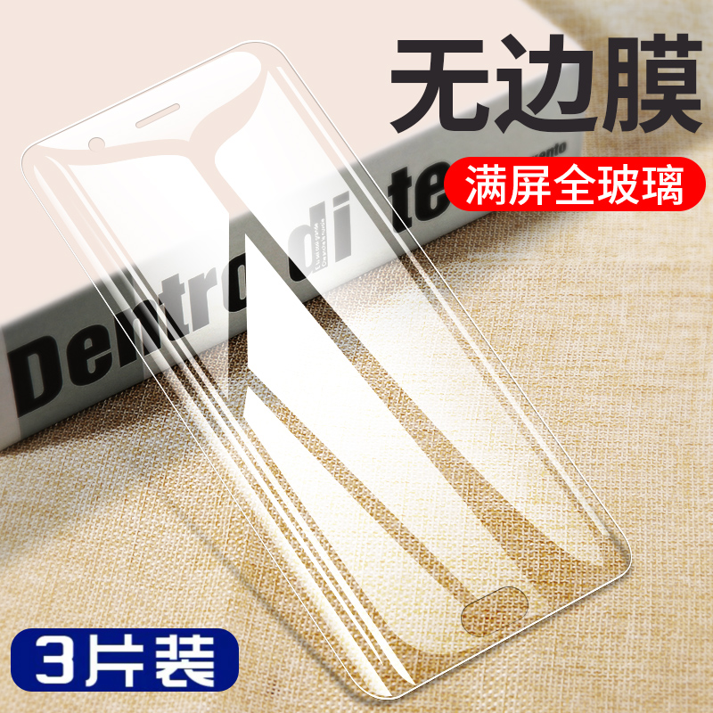 oppor11钢化膜r11s手机膜oppor15全屏r15X梦境标准普通星云版r11plus蓝光0pp0r防爆刚化r11st全包防摔无白边t