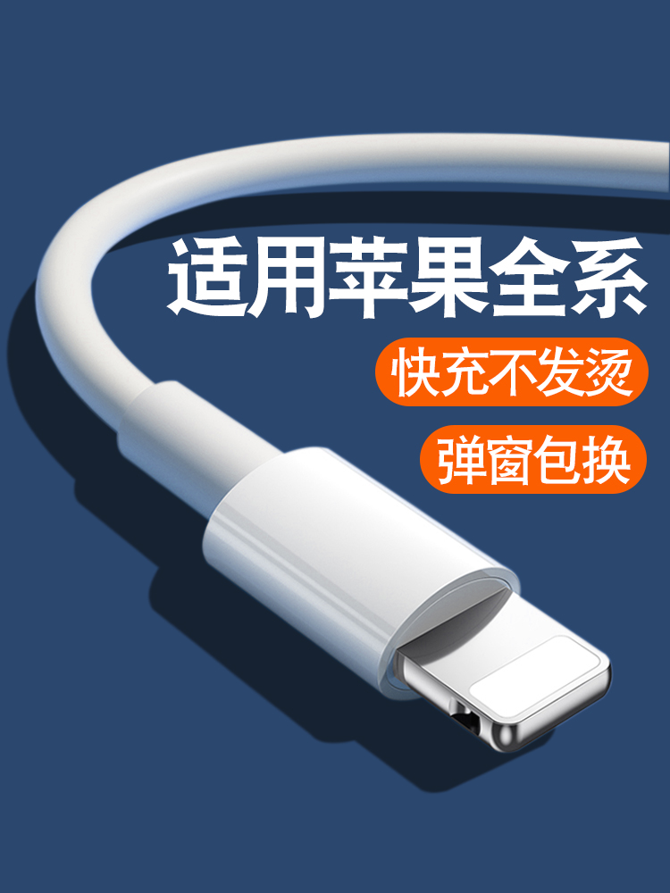 匿名者适用于iPhone苹果数据线充电线14充电器PD线13数据线11快充线12pro max冲电7闪充线8plus加长2米xr