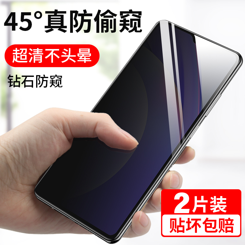 适用红米note7钢化膜防窥redminote7pro防窥膜redmi全屏覆盖por手机noto7小米n0te七not全包防摔防窥视防蓝光