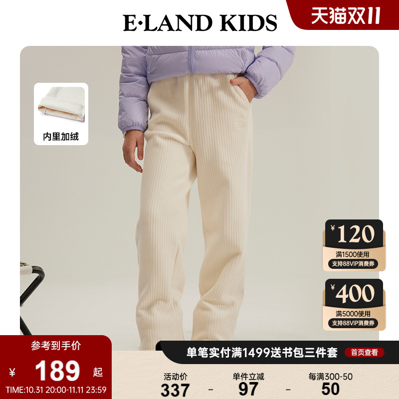 eland kids衣恋童装女童裤子24年冬季新品复古灯芯绒直筒休闲裤