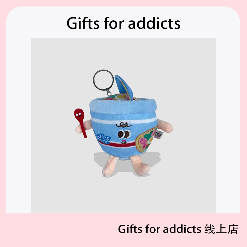 Gifts for addicts 创意泡面挂件仿真美食毛绒玩偶包包挂件钥匙扣