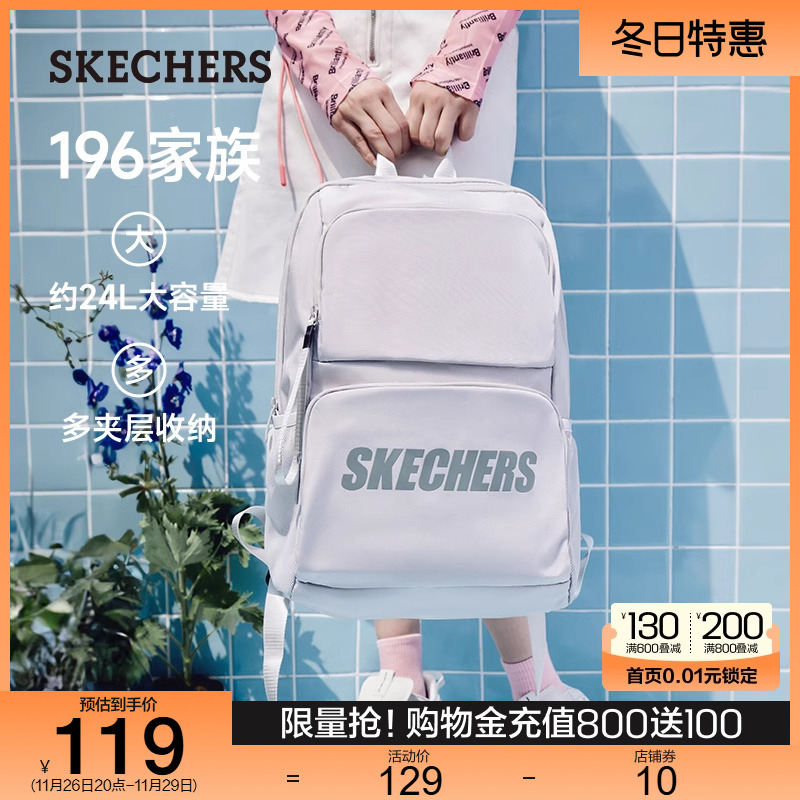 Skechers斯凯奇秋冬男女同款双肩背包运动休闲包大容量学生书包