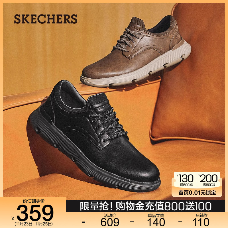 Skechers斯凯奇秋冬休闲运动皮鞋男鞋一脚蹬缓震软底商务鞋通勤鞋