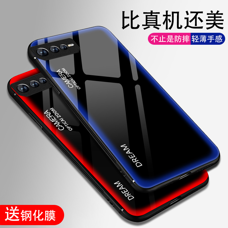 适用华硕ROG6手机壳男ROG电竞游戏phone6钢化玻璃散热防摔保护套潮牌创意硅胶个性全包镜头简约边框炫光外壳