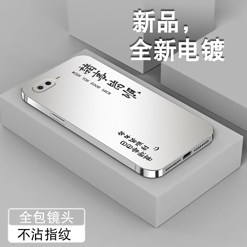 适用oppor15x手机壳R15磨砂梦境版新款电镀银0pp0镜头全包防摔保护男女高级感小众简约软硅胶套诸事皆顺笑脸