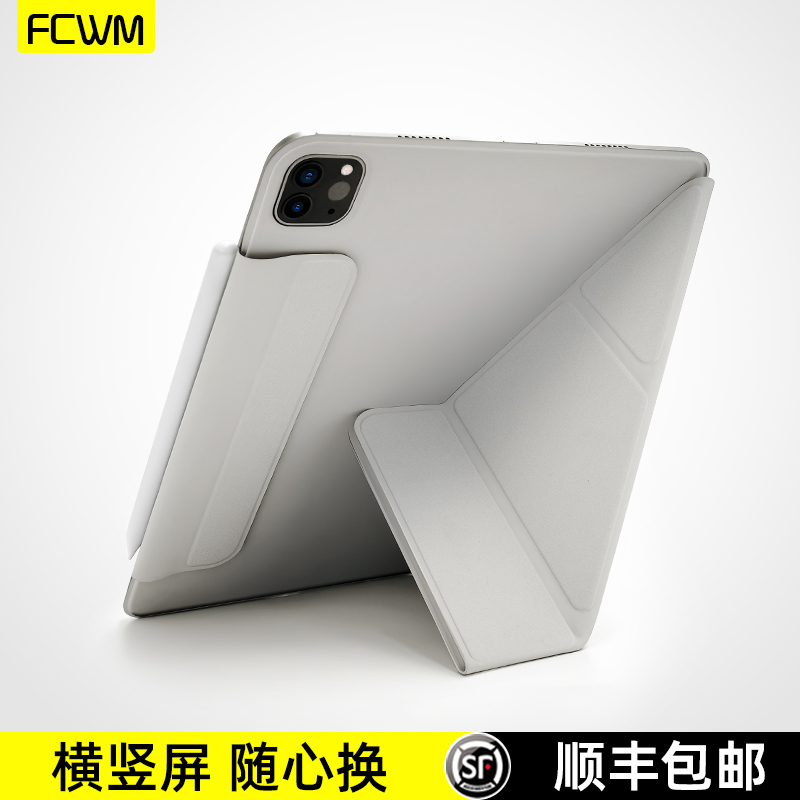 FCWM2024苹果iPadPro保护壳带笔槽pro11英寸横竖屏12.9保护套air5壳4超薄磁吸10.9平板mini6防摔129防弯por套