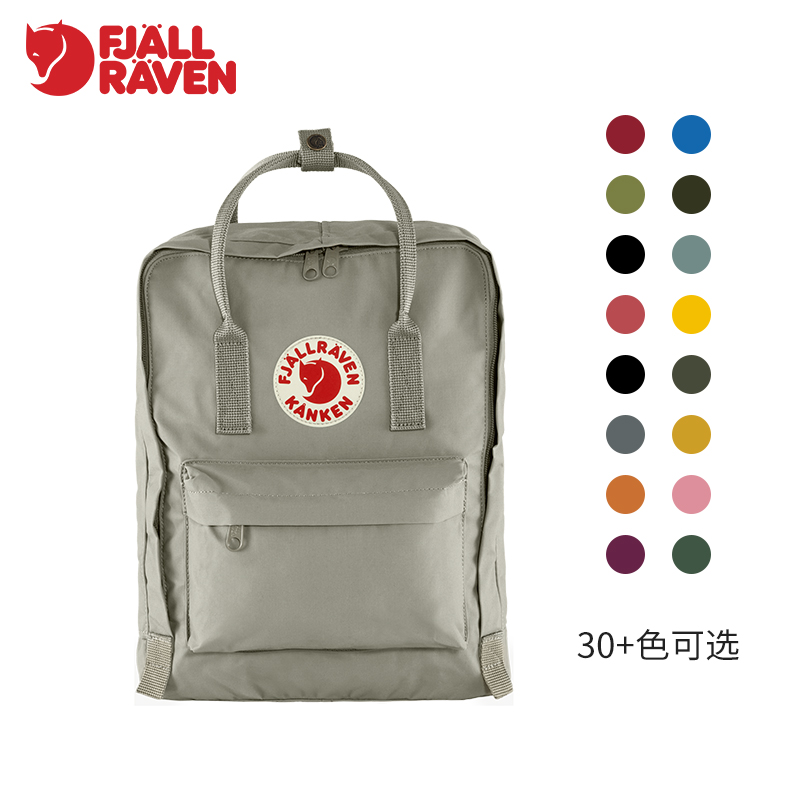 fjallraven瑞典北极狐双肩包kanken书包女电脑背包官方旗舰23510