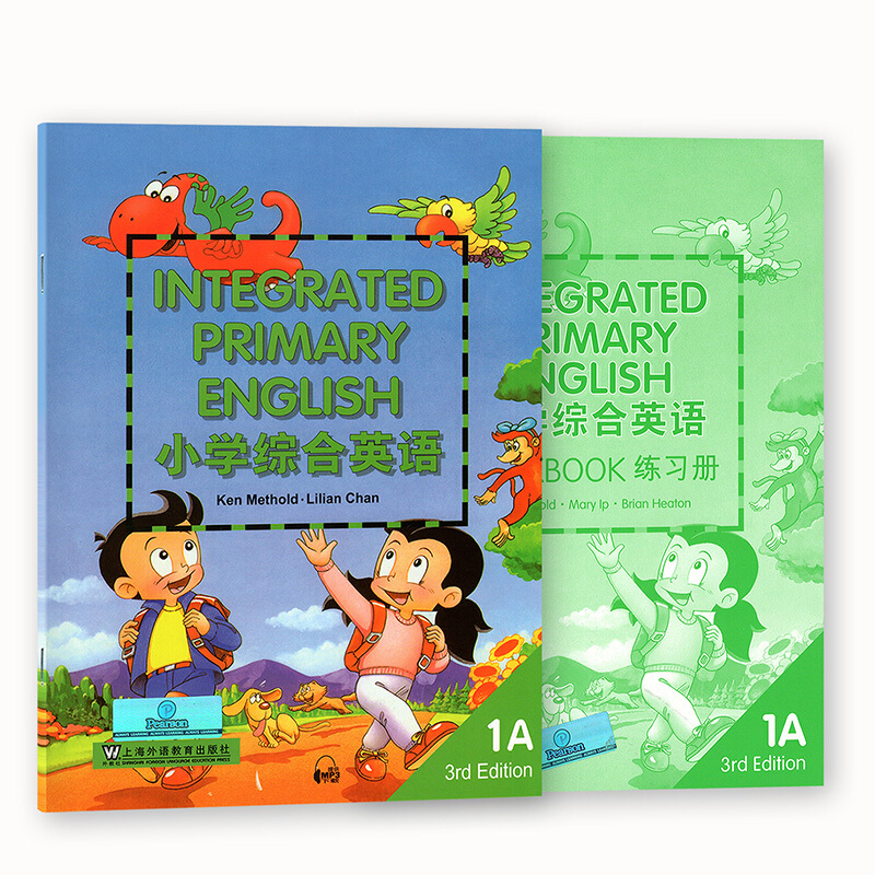 外教社 小学综合英语 1A 学生用书+练习册 一年级第一学期\/1年级上 共2本 上海外语教育出版社 小学英语初级教材