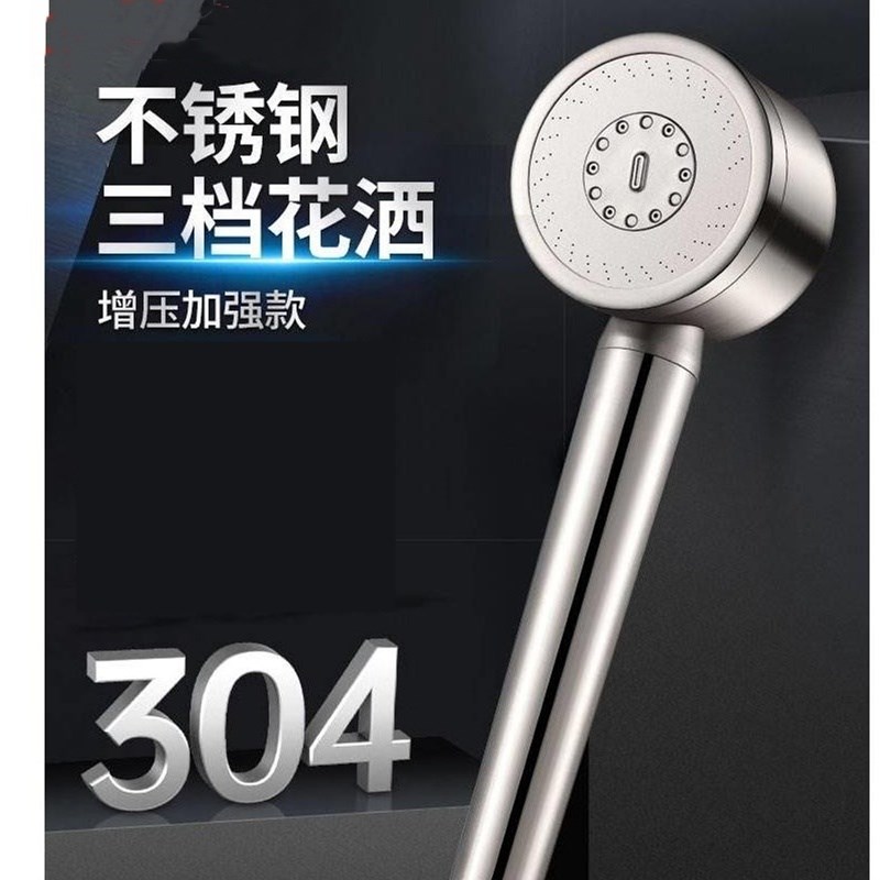 增压淋浴花洒喷头超强304不锈钢浴室淋雨浴霸洗U澡沐浴加压莲蓬头