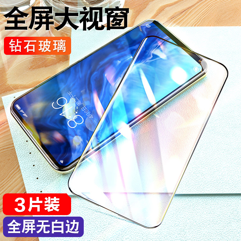 适用华为荣耀9x钢化膜9xpro手机honor9x全屏覆盖9i贴膜x9无白边i9防指纹九新防摔9xpor防抗蓝光护眼保护全身p