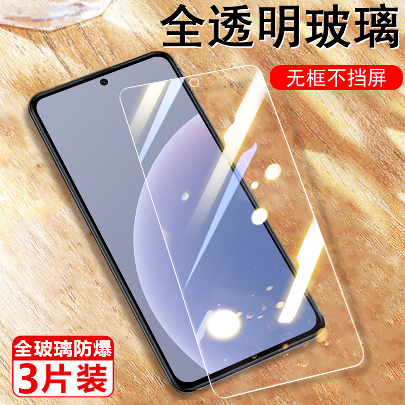 魅族20classic钢化膜lucky08魁族m381q全屏meizu20class1c手机p20clasic手20c蓝光luckyo8屏幕保护贴膜防爆壳