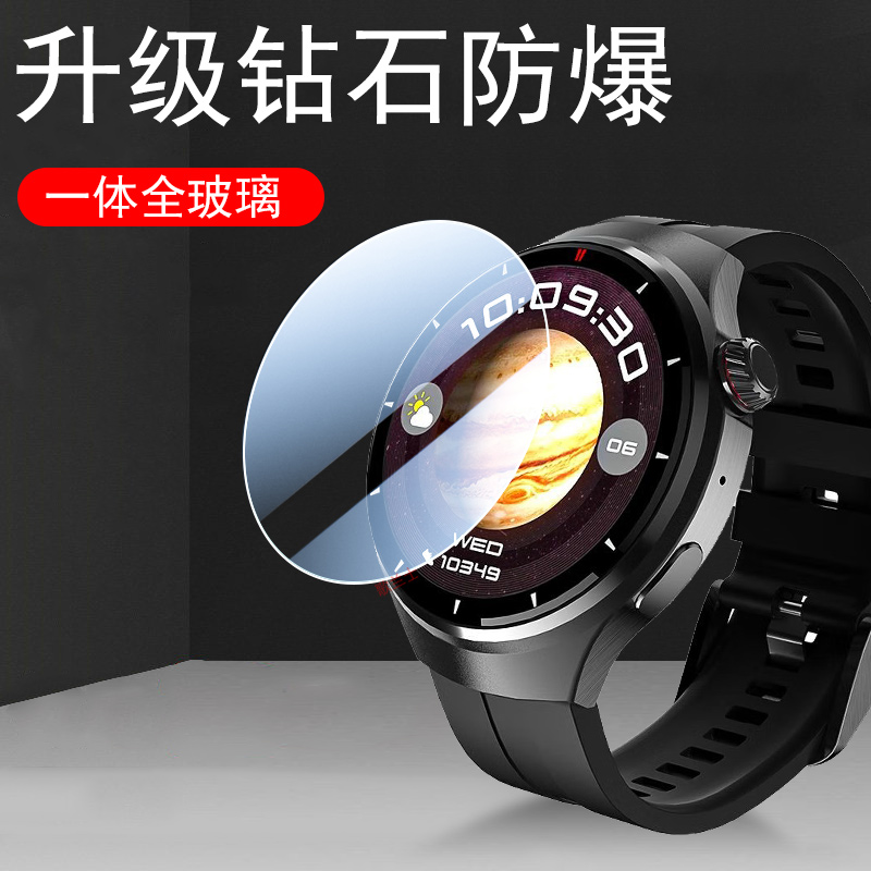 百科仕g6pro智能手表钢化膜vokuss表vokussg60pr0非凡星球g6表膜por大师g6p运动手环屏幕贴膜的腕表贴屏保模