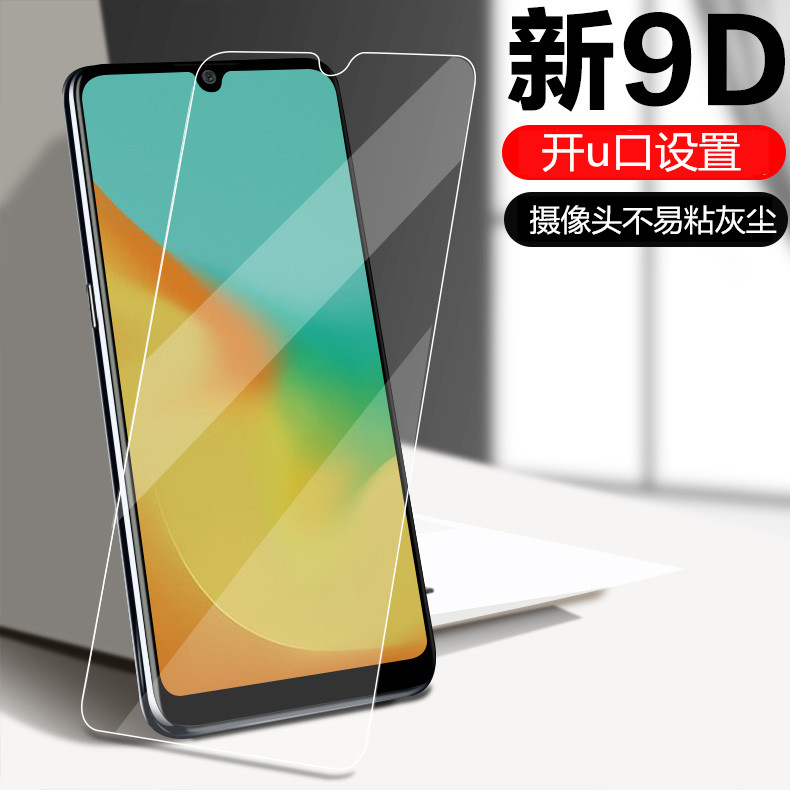 oppoa7x钢化膜a7全屏a7n手机oρpoa7oppox7vivoa7x模oppoax7oppora0ppo啊oppoαpoopa模opρoa7x莫oppor0ppoa